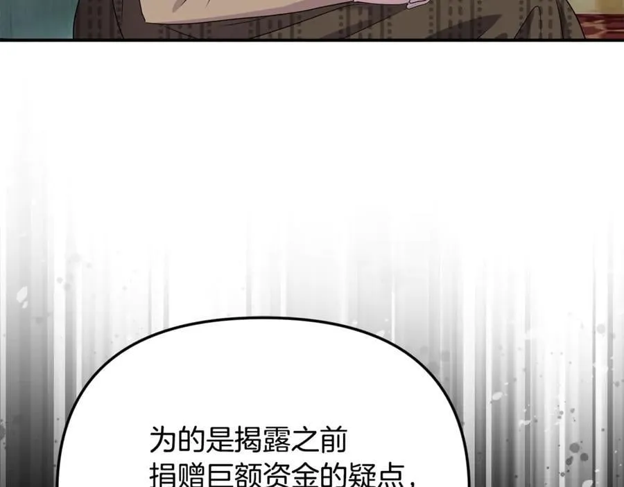 第82话 道歉149