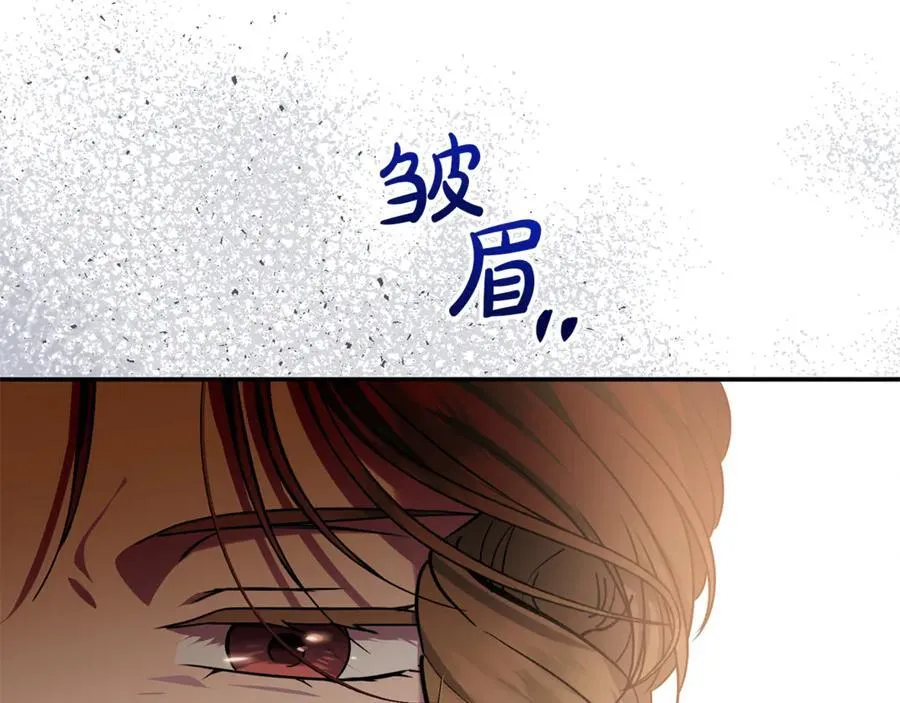 第80话 皇妃的计谋130