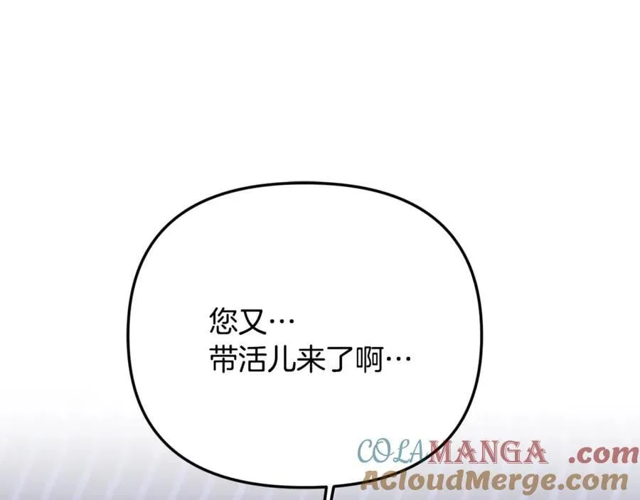 第90话 编写童话176