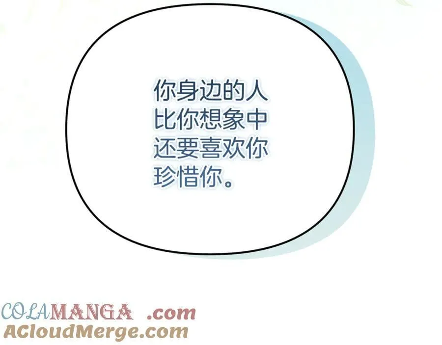 第85话 智囊团28