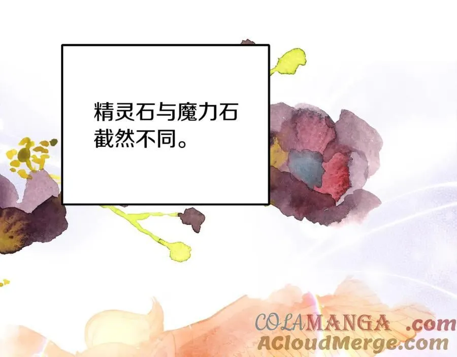 第92话 制作吹风机40