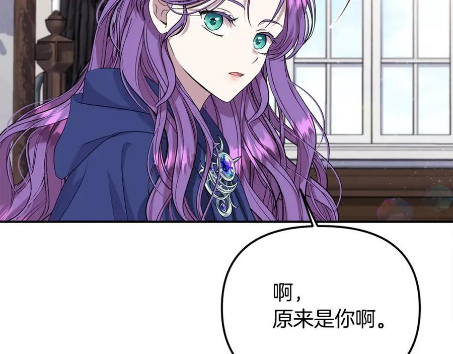 第82话 道歉50