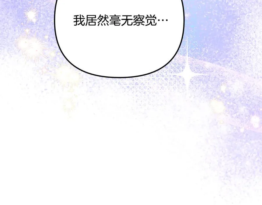 第87话 教皇登场33