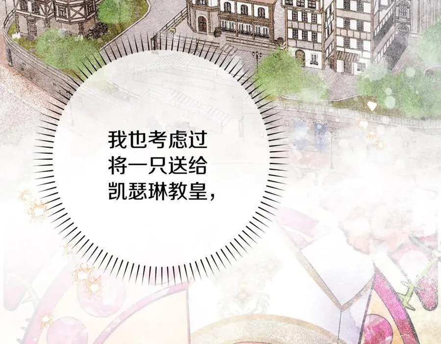 第91话 沙龙邀约41