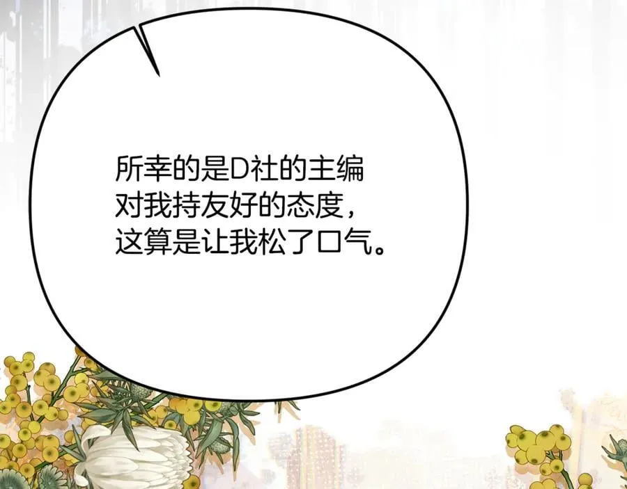 第83话 召开作战会议191