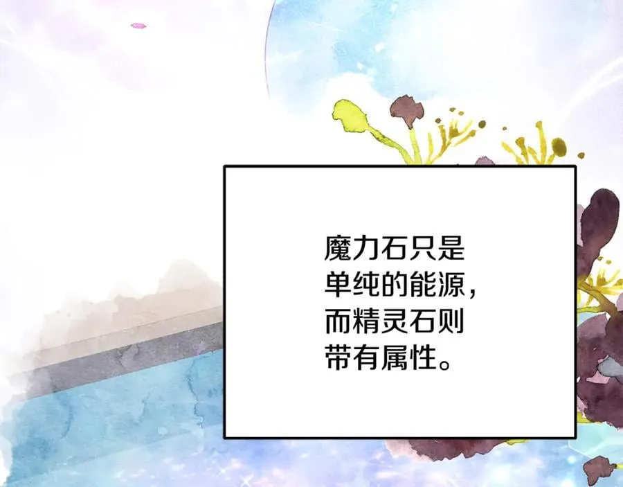 第92话 制作吹风机42