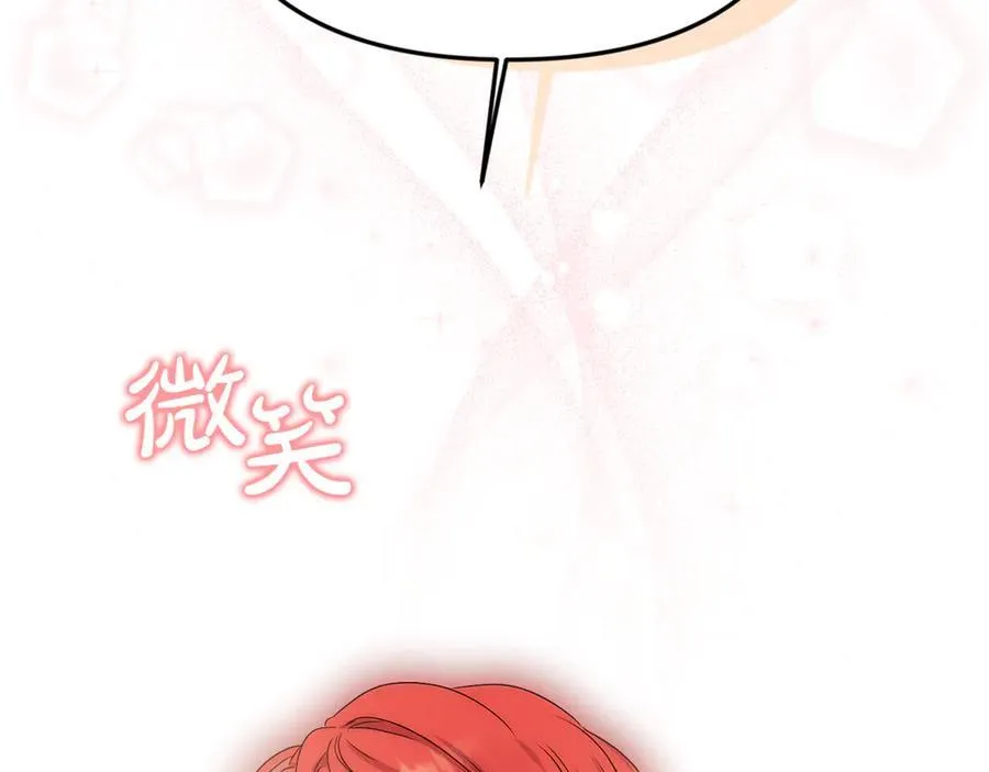 第85话 智囊团109