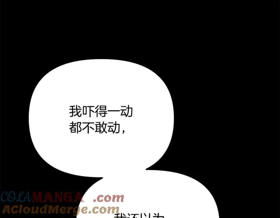 第82话 道歉160