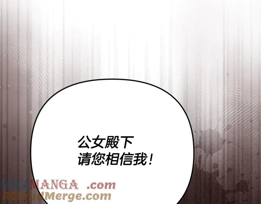 第83话 召开作战会议52