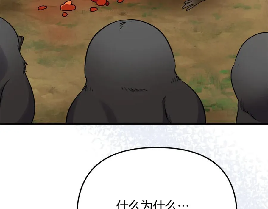 第90话 编写童话47