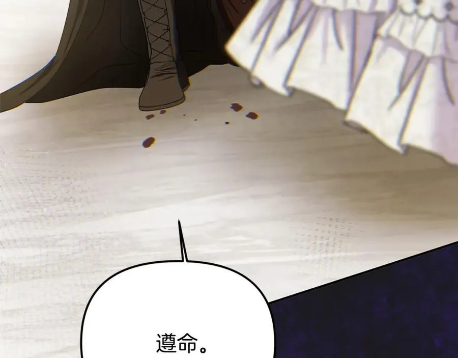 第80话 皇妃的计谋74