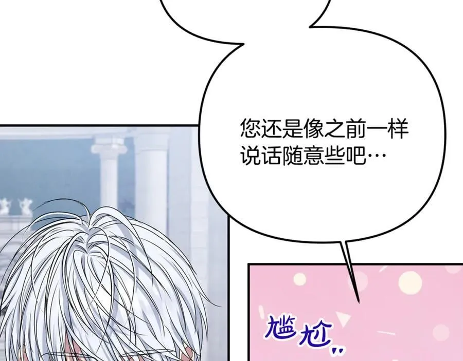 第83话 召开作战会议151