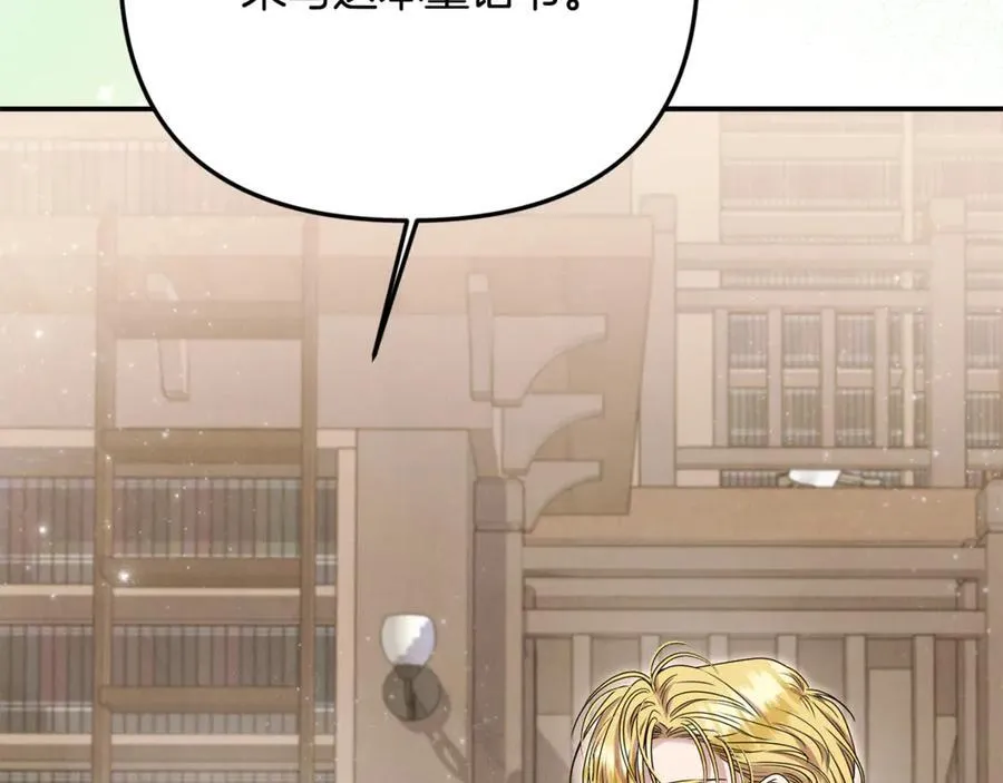 第90话 编写童话218