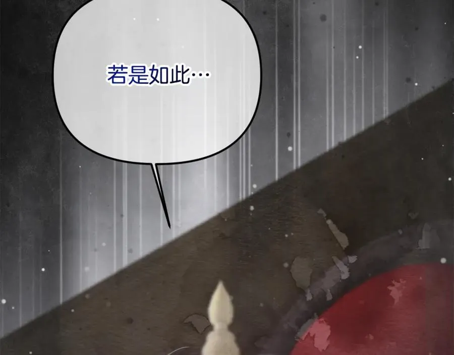第84话 该学习感情的人是你2