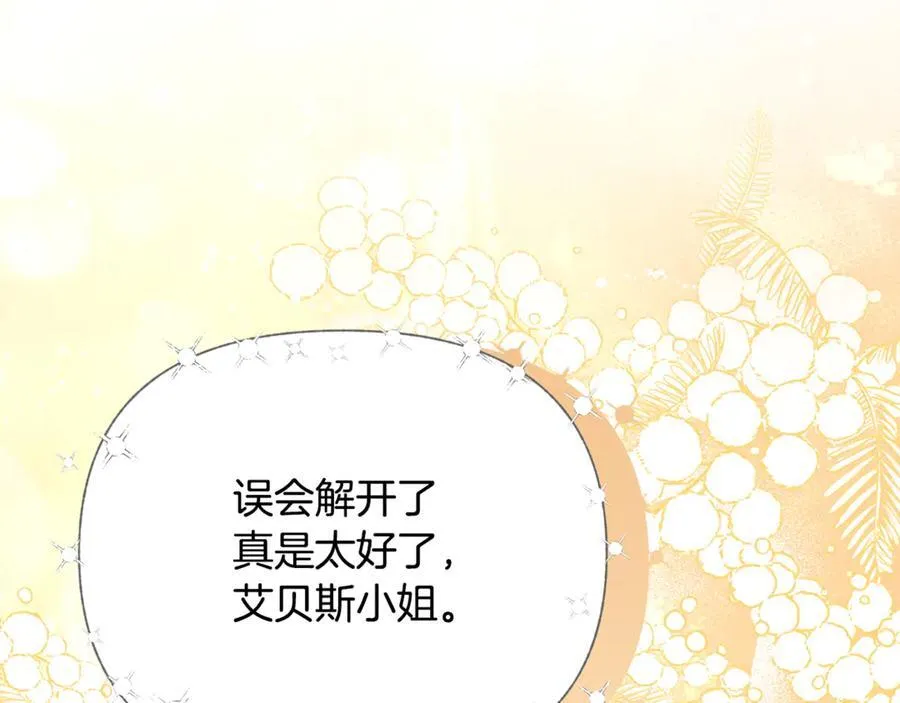 第83话 召开作战会议58