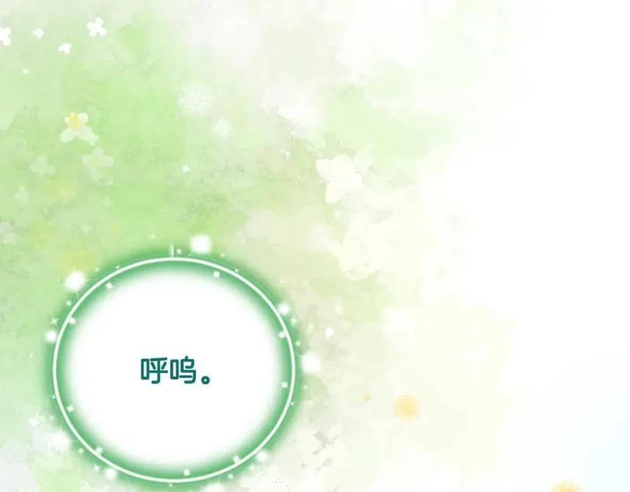 第86话 潸然落泪73