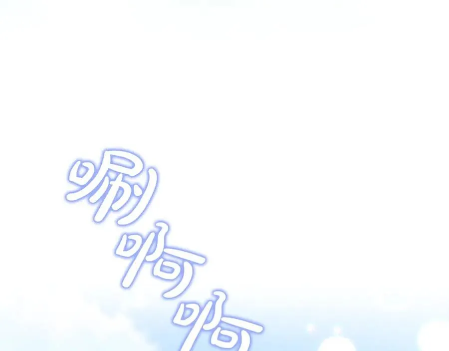 第86话 潸然落泪206