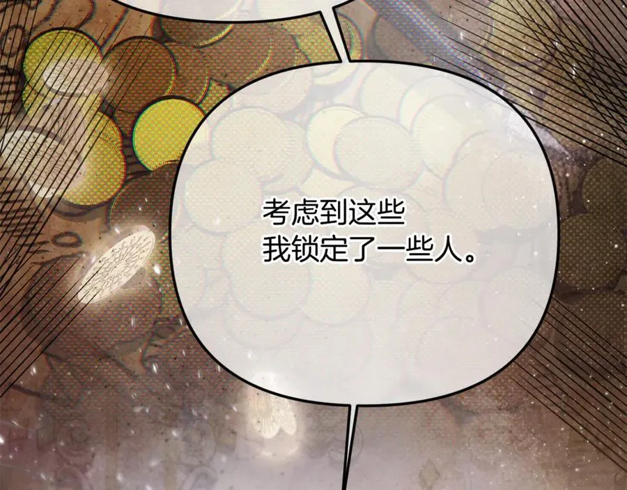 第83话 召开作战会议210