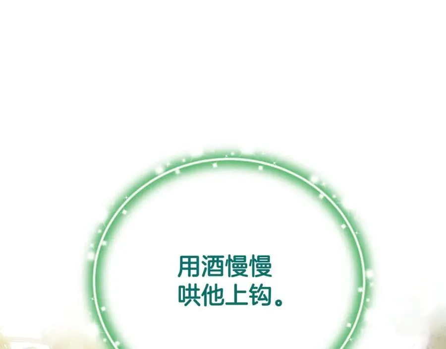第92话 制作吹风机234