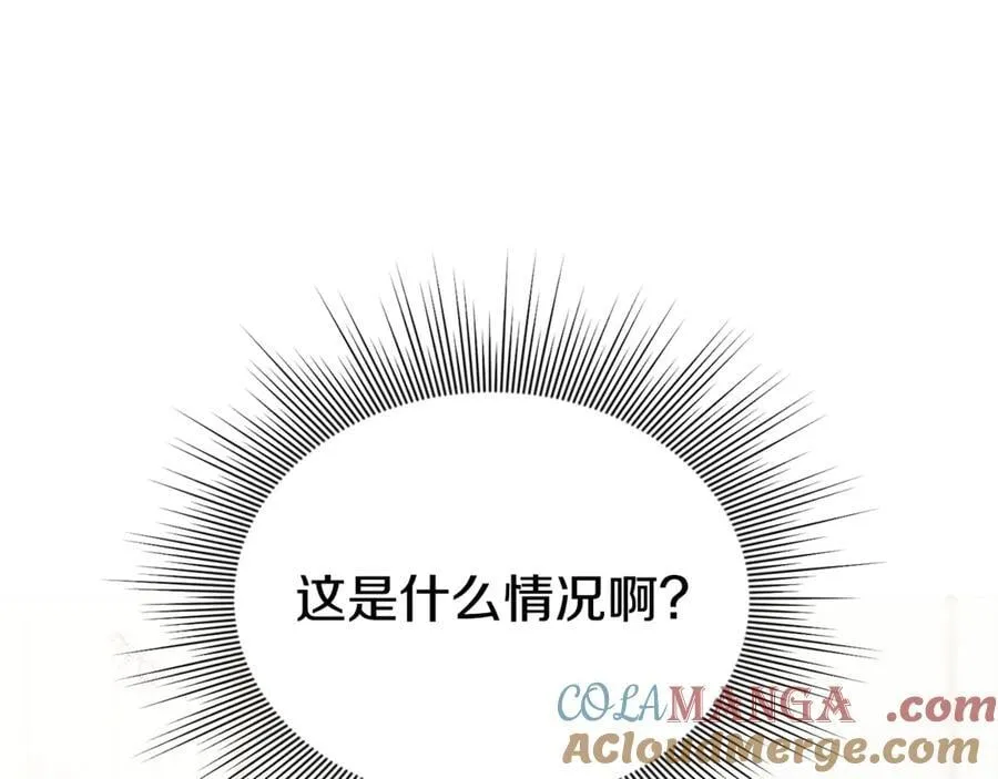 第82话 道歉112