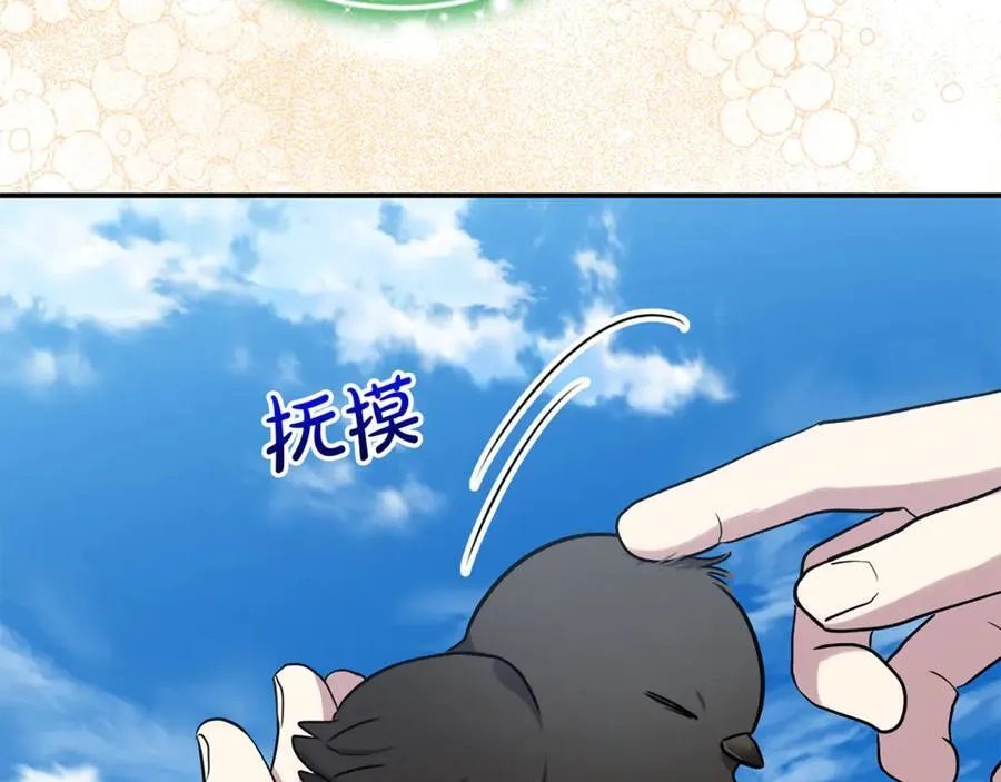 第90话 编写童话71