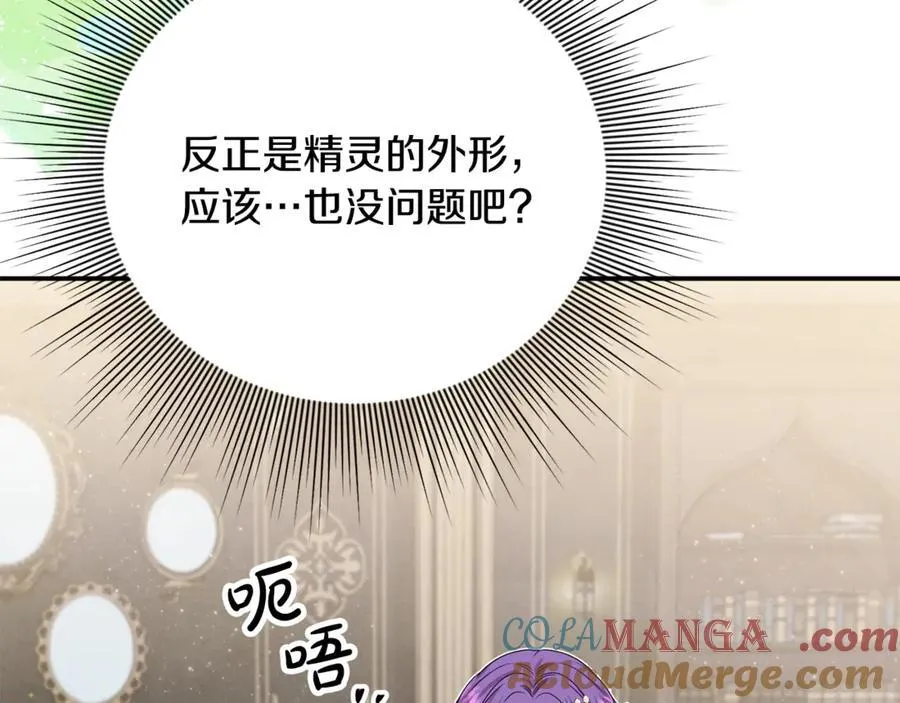 第86话 潸然落泪88