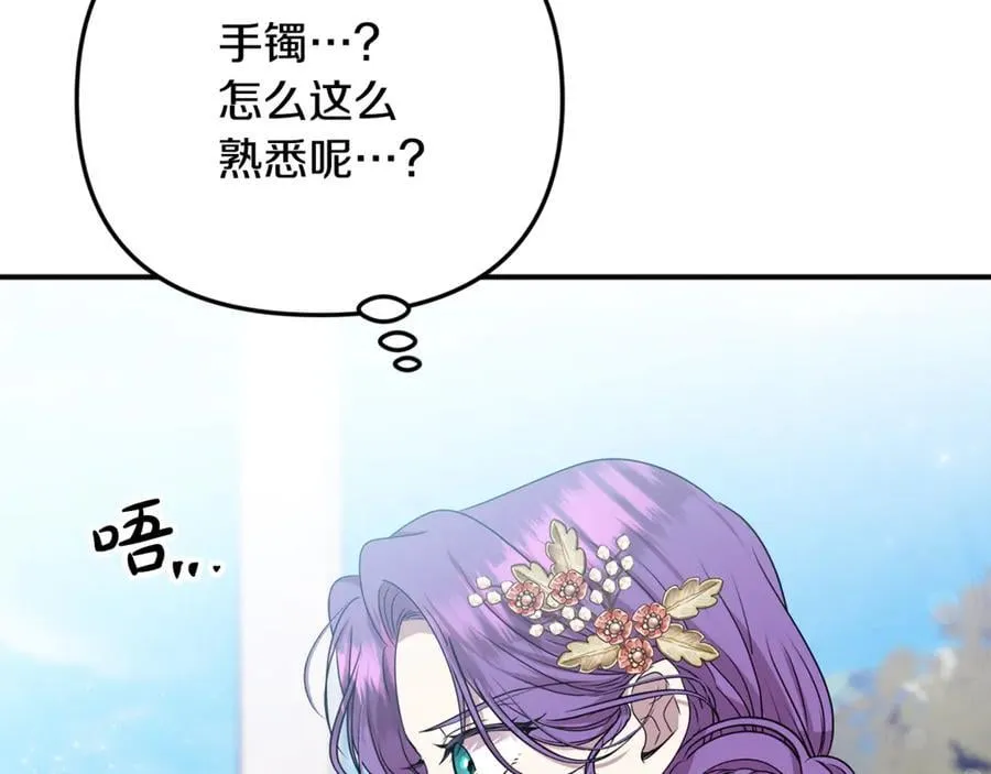 第86话 潸然落泪5