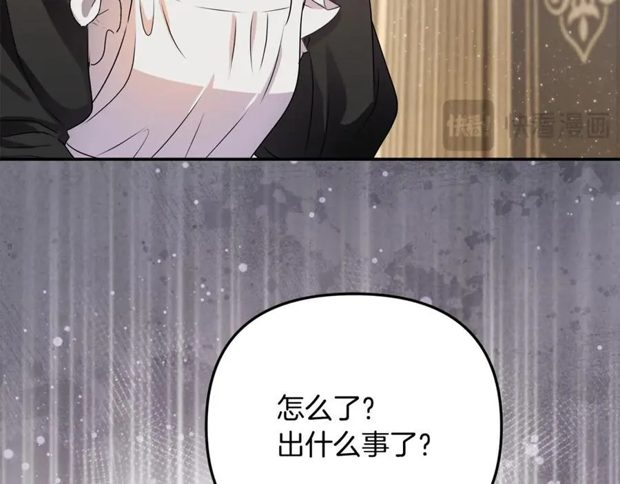 第89话 与男爵联手245