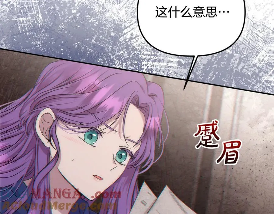 第81话 搞事情的新闻184