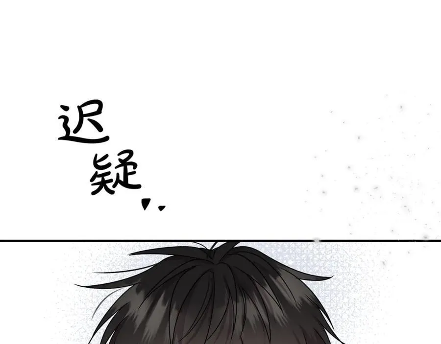 第80话 皇妃的计谋179