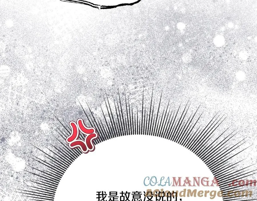 第90话 编写童话68