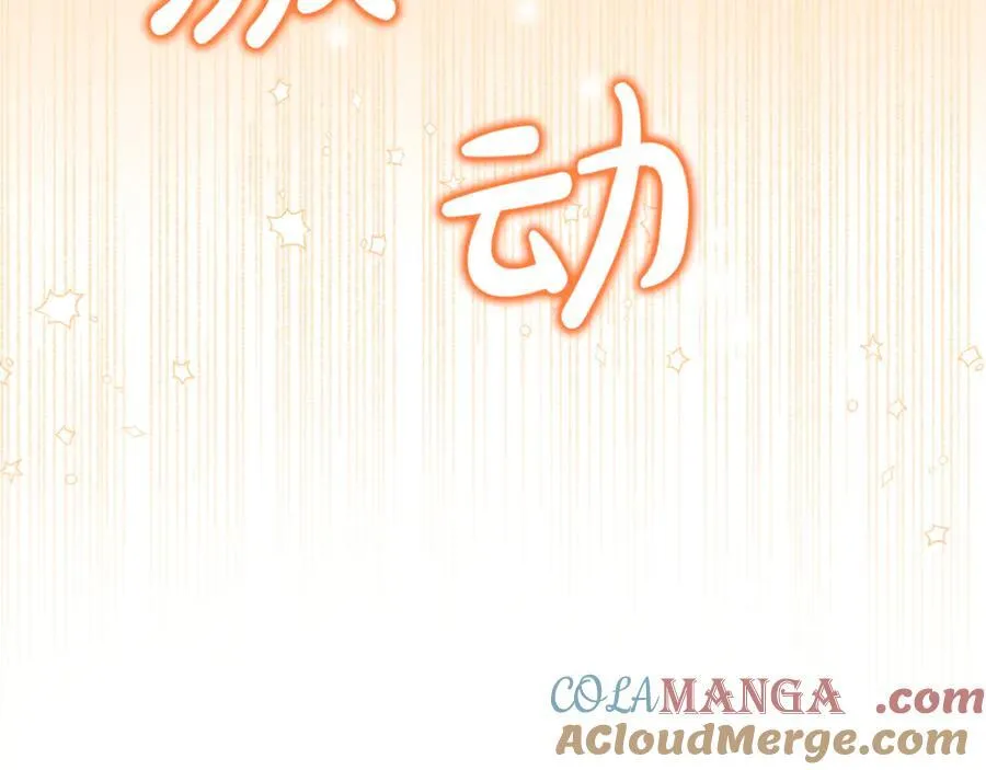第82话 道歉216