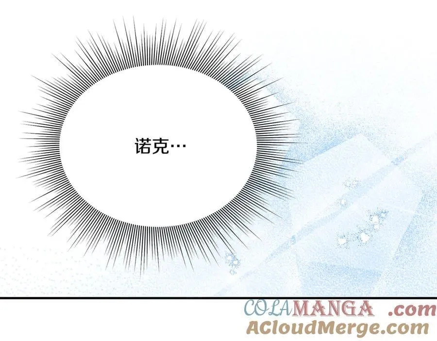 第87话 教皇登场180