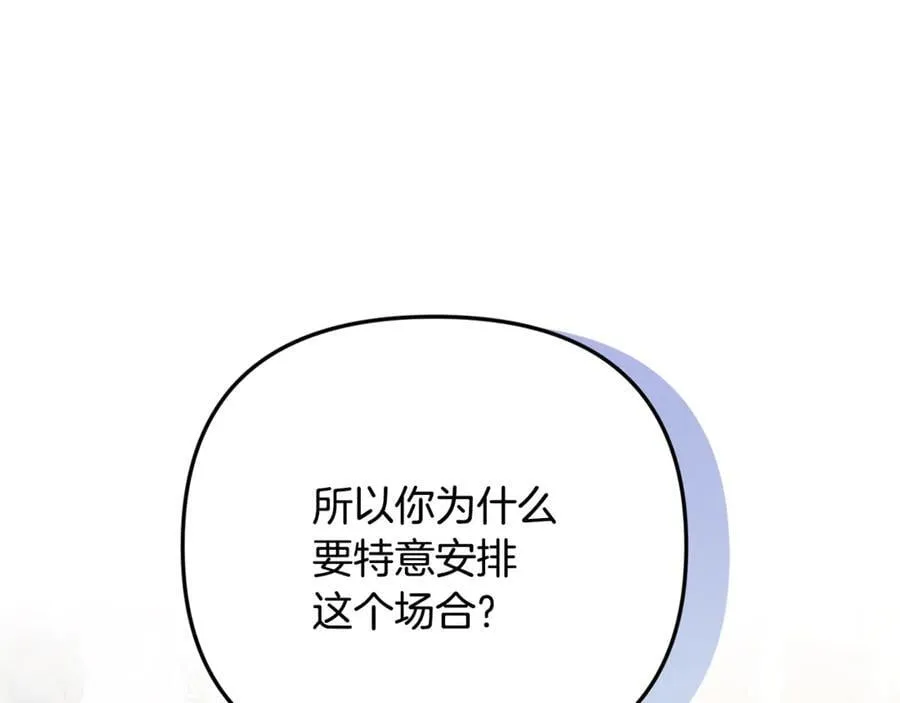 第83话 召开作战会议177