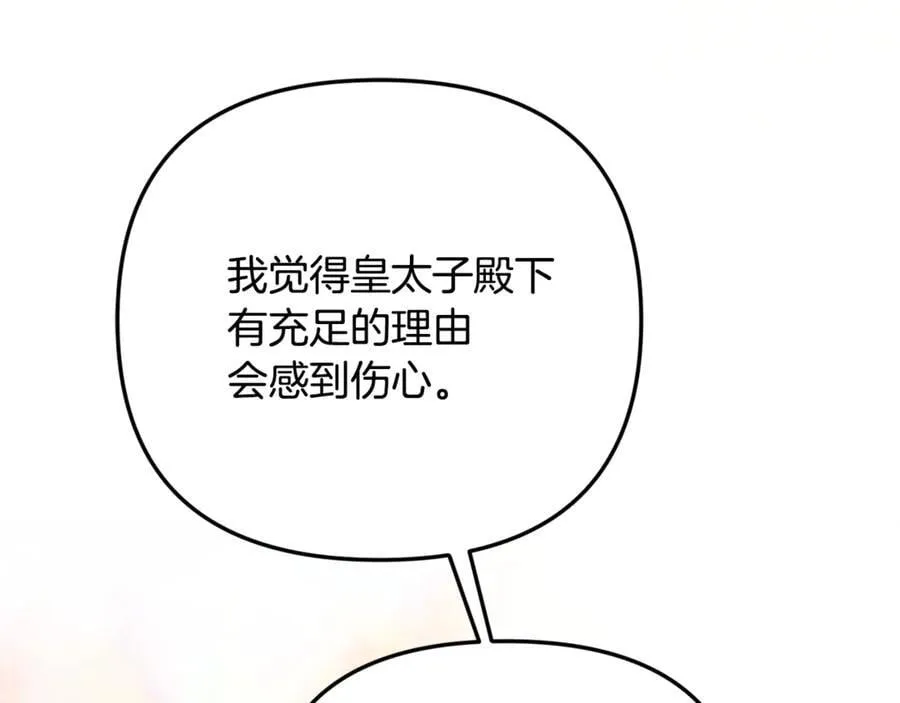 第85话 智囊团93