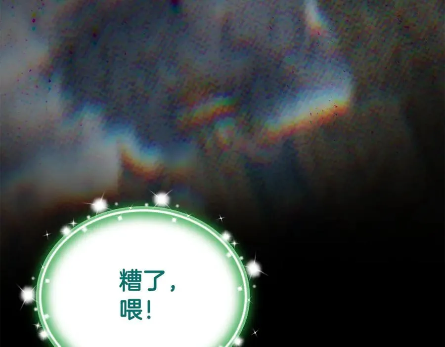 第80话 皇妃的计谋27