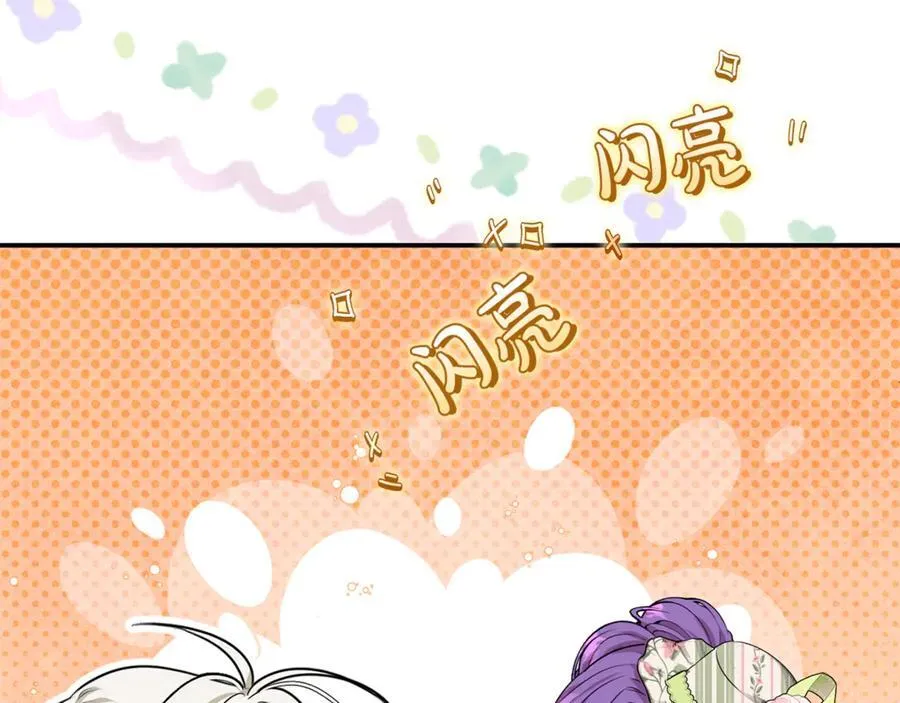 第92话 制作吹风机193