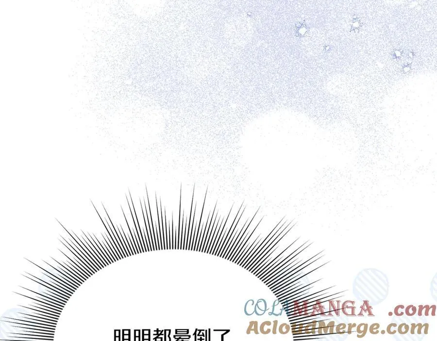 第81话 搞事情的新闻68