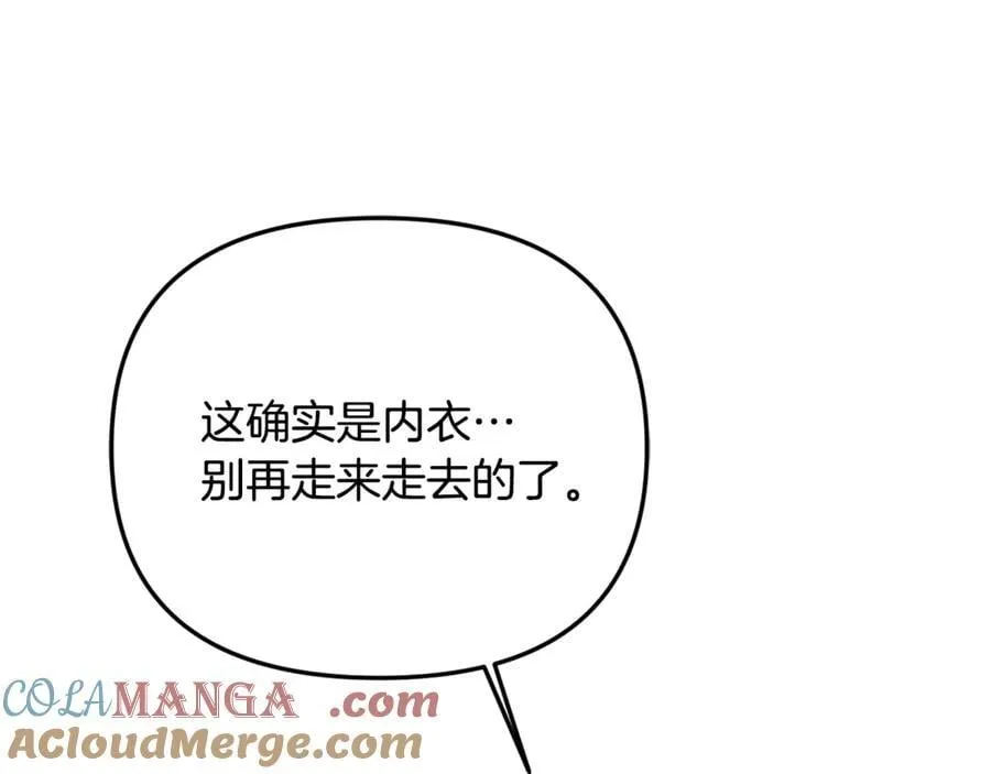 第81话 搞事情的新闻168