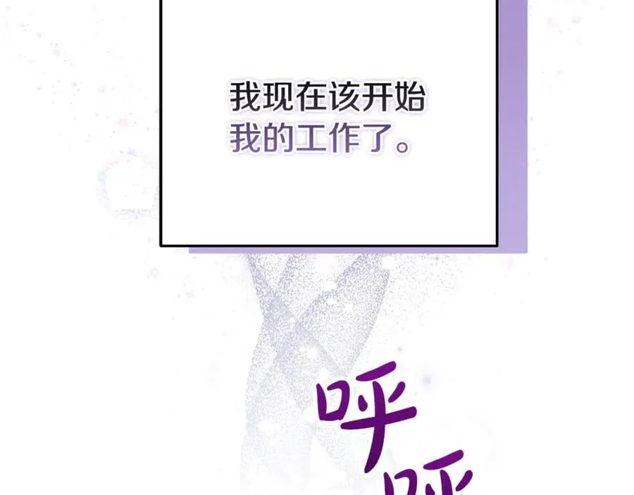 第89话 与男爵联手119