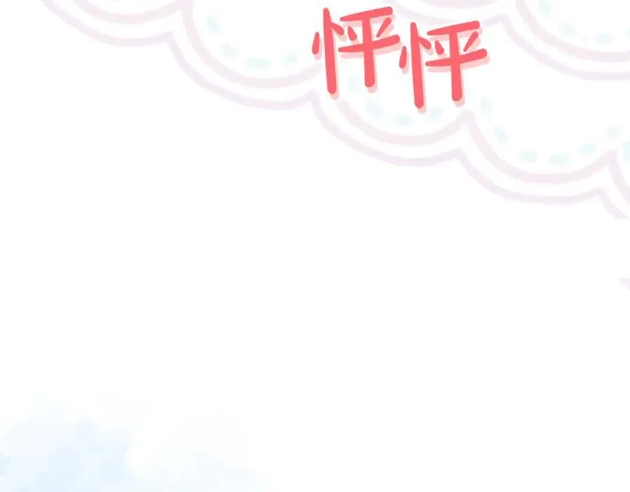 第88话 和好49
