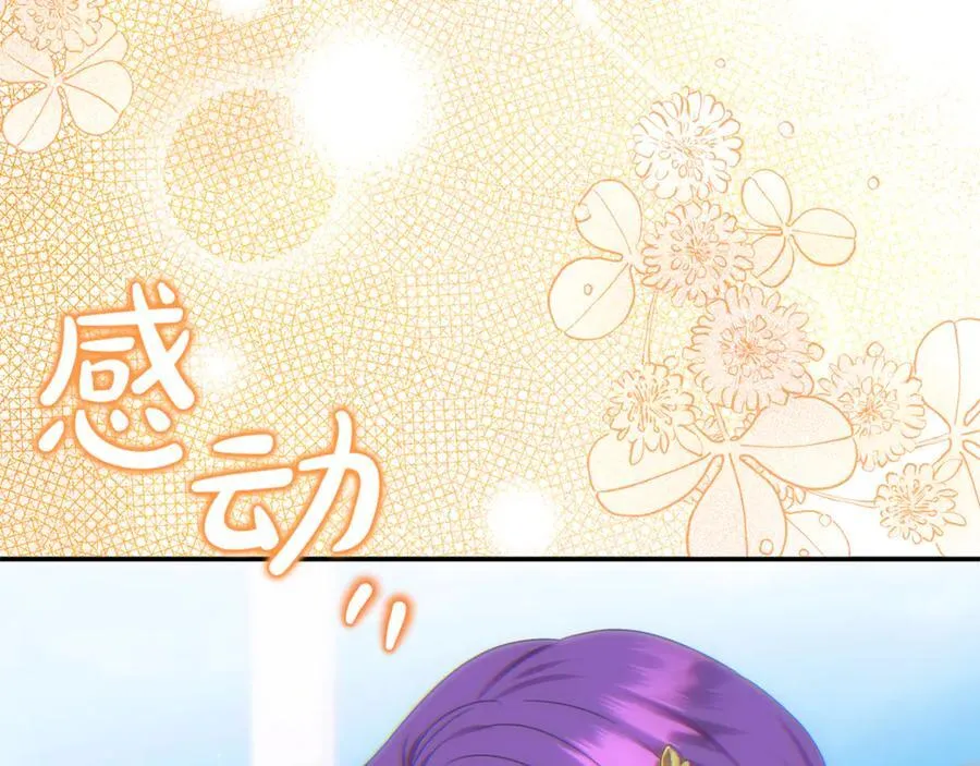 第85话 智囊团117