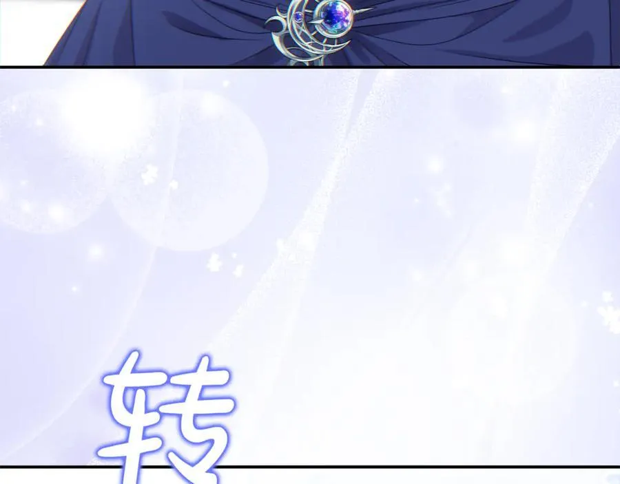 第81话 搞事情的新闻146