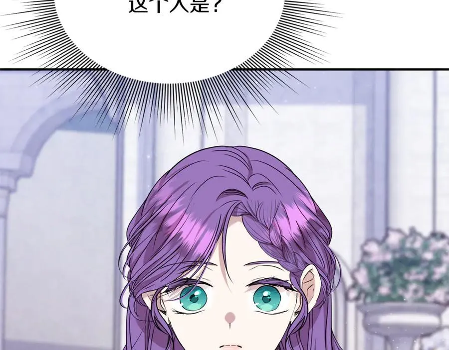 第87话 教皇登场63