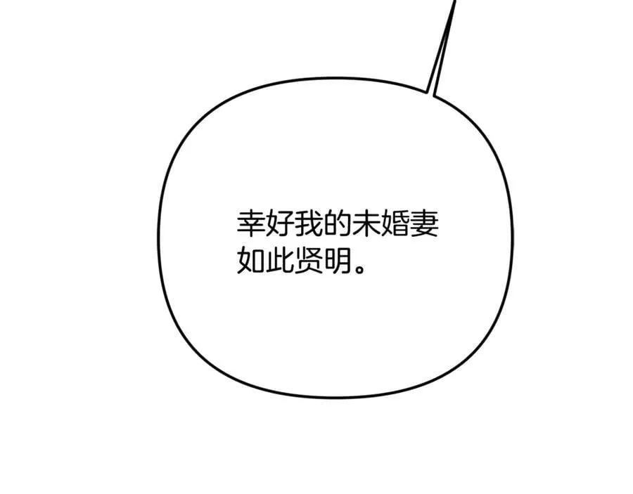 第88话 和好141