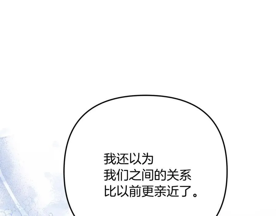 第84话 该学习感情的人是你139