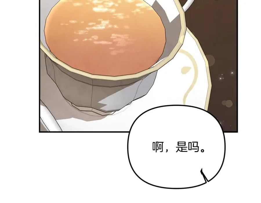 第89话 与男爵联手142