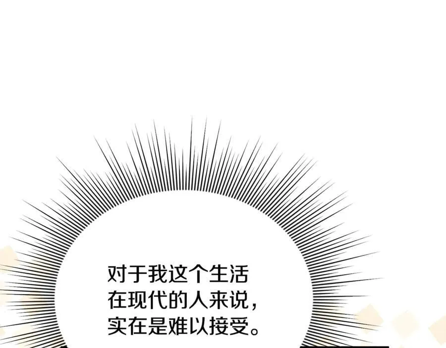 第92话 制作吹风机34