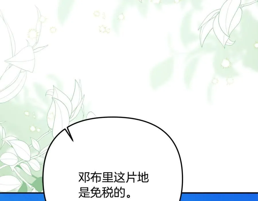第89话 与男爵联手179