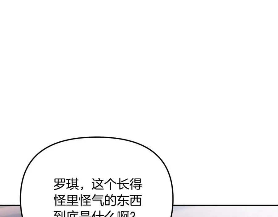 第92话 制作吹风机3